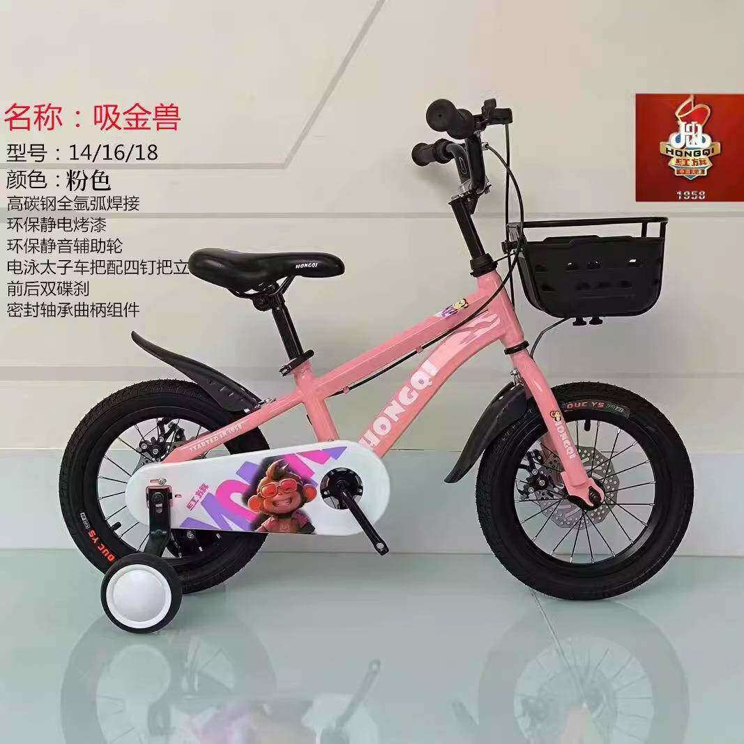 天津红旗碟刹童车儿童自行车3-6-10岁141618寸小单车脚踏