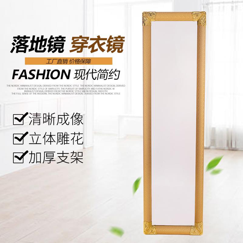 镜子网红落地镜铁艺服装店专用试衣镜欧式简易全身镜家用学生专用