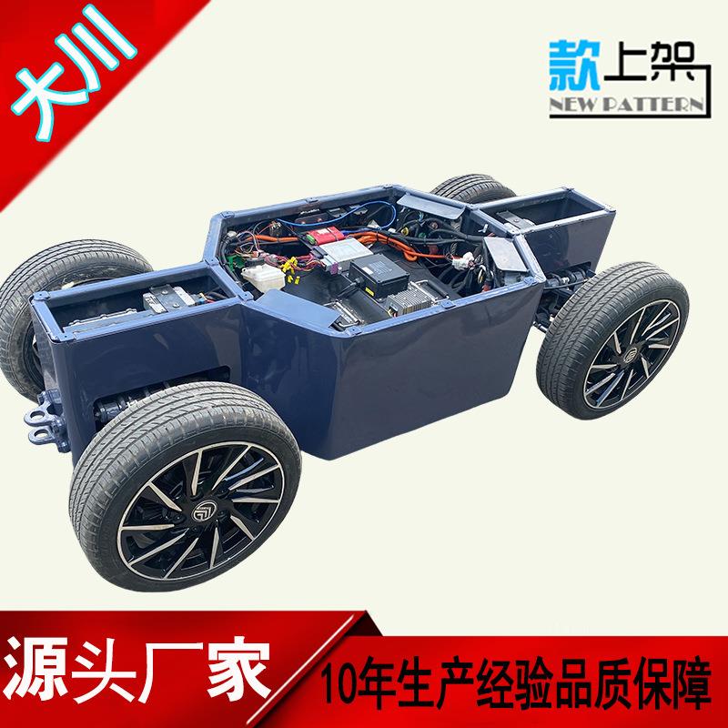 电动遥控巡游底盘侦查车底盘智能小车机器人底盘模型