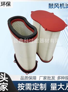 BECKER贝克SV300/1鼓风机滤芯，BECKER贝克风机滤芯