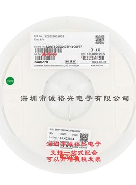 顺络热敏电阻NTCSDNT1005X473F4100FTF040247K1%B值=4100K