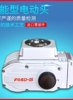 FOSD-05E精小型智能型开关型电动头