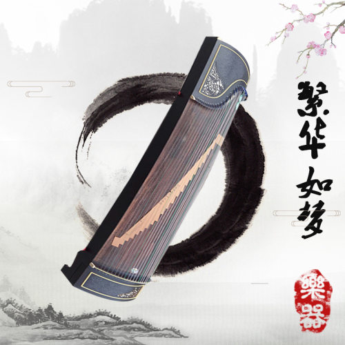 厂家销售批发古筝手工制作繁华如梦1.63米成人质量保障黑檀古筝