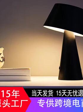 室内太阳能台灯带TypeC充电设计感室外家用太阳能台灯SGL-12