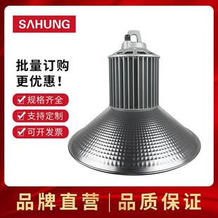 上鸿LED工矿灯50W100W150W200W防尘防水车间厂房照明天棚高棚灯