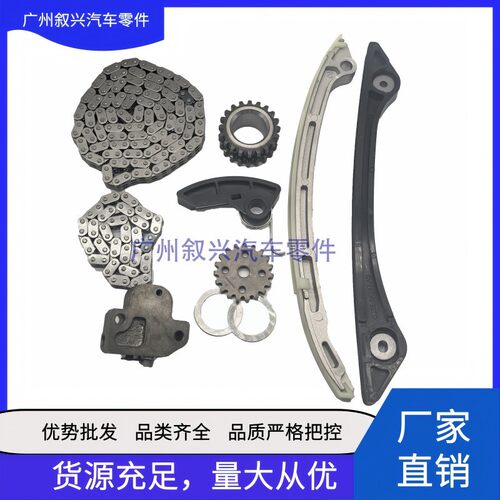 2.0T正时套件LR025000LR111078LR095137LR025263适用路虎捷豹