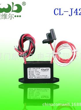 康维尔CL-J42负离子发生器厂价家用空气净化器消除装修污染雾霾