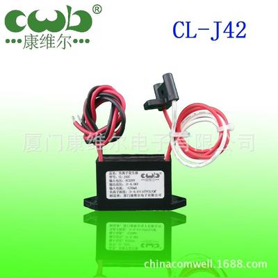 康维尔CL-J42负离子发生器厂价家用空气净化器消除装修污染雾霾