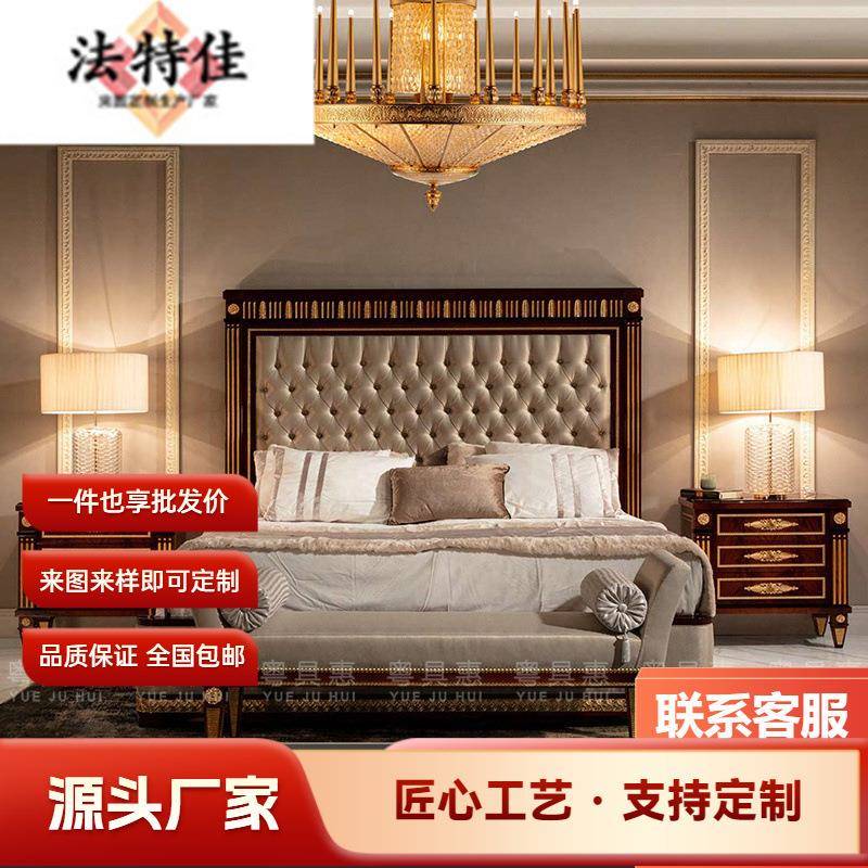 欧式床实木床1.8m主卧双人床婚床宫廷床头柜法式新古典布艺床