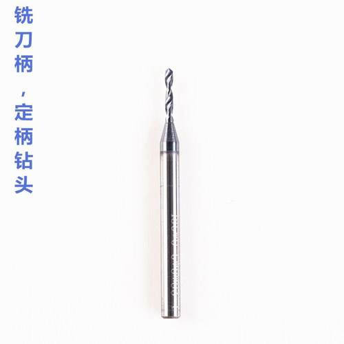 生产钨钢钻头铝件钻孔不锈钢铸铁硬质合金高硬度冲击钻