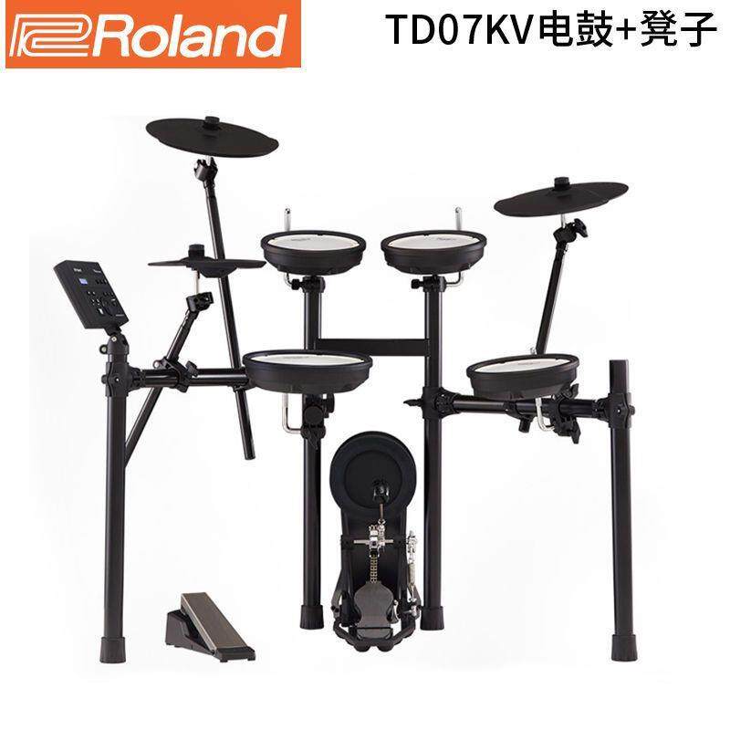 ROLAND罗兰电子鼓td07kvTD17电鼓爵士鼓架子鼓逻兰电子鼓TD02K