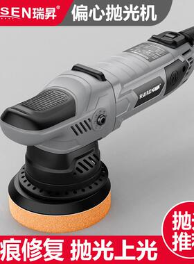 DA偏心汽车抛光机调速美容电动打蜡机手持偏心15mm轨道抛光机