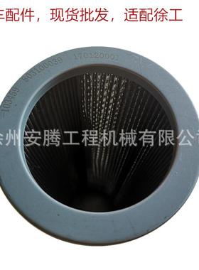 QY50KQY70K吸油滤芯803108819803100039适用于徐工吊车配件
