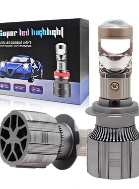 T8热卖H79005H11汽车透镜LED前大灯改装远近光一体H4车灯