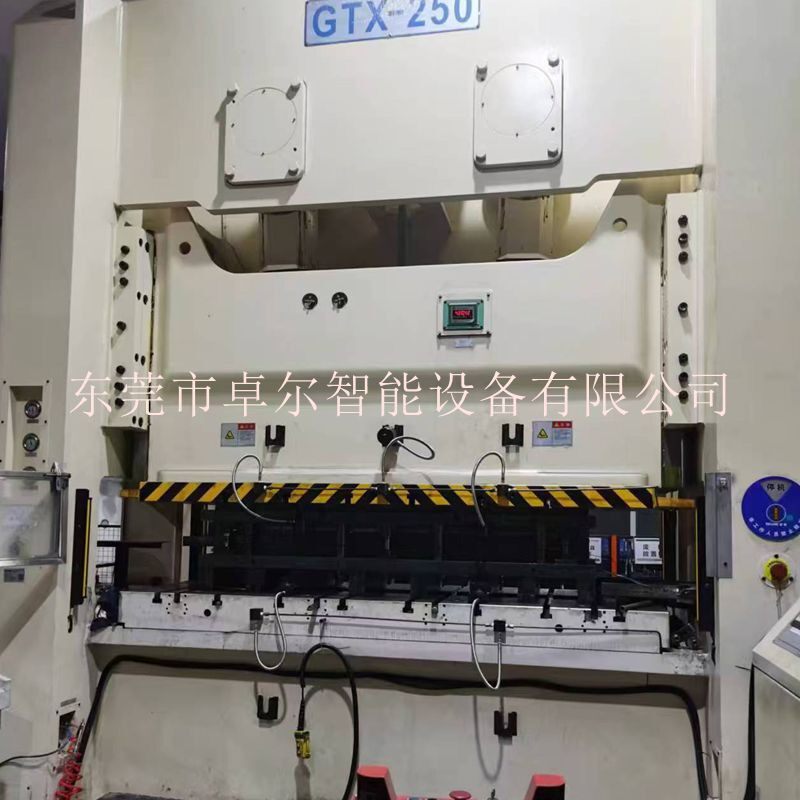 冲压模具冲床专用快速换模系统举模器移模臂夹模器快速换模液压站