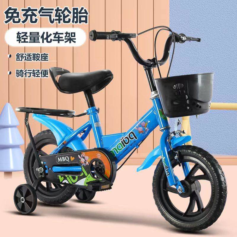 儿童自行车免充气脚踏车带辅轮男女孩3岁5岁儿童14-18寸自行车