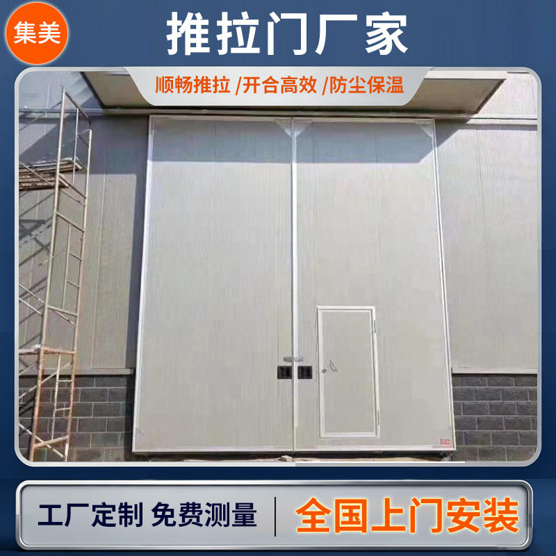 推拉门厂家现货批发工业电动钢制集装箱重型平开门手动平移门