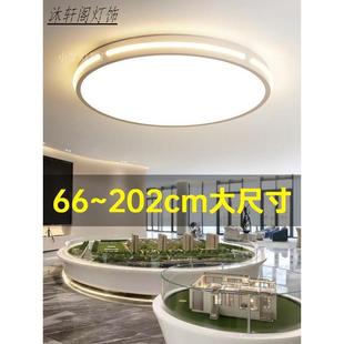 大尺寸圆形主客厅灯吸顶灯6080CM1米直径大灯简约现代大气led超亮