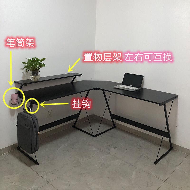 l型转角电脑桌拐角书桌办公桌台式现代学习桌双人拼装桌实木材质