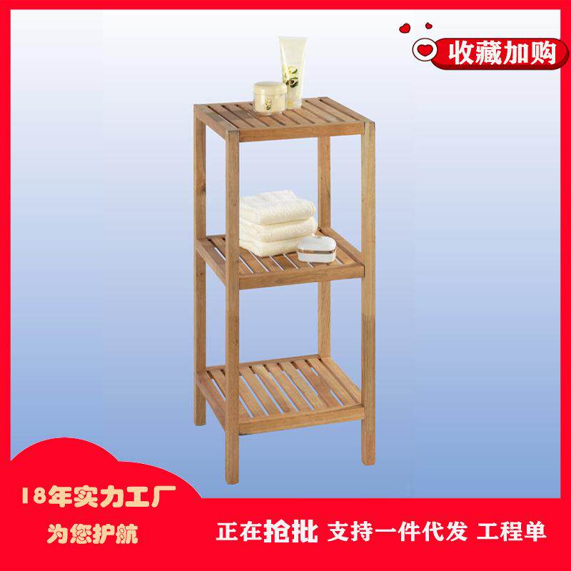 直销三层楸木置物架简约现代环保北欧网格实木可加工
