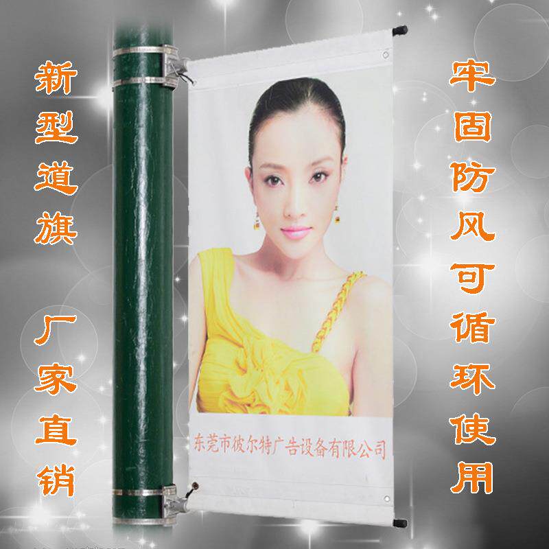 特诺斯高速路灯杆广告横幅灯杆广告宣传旗街道广告旗