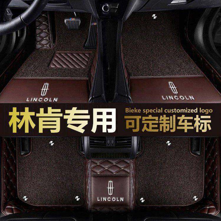适用林肯MKC大陆MKX领航员MKZ飞行家林肯Z冒险家航海家包围脚垫