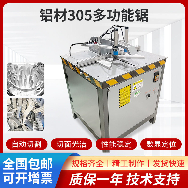 45度切角机铝合金装饰条切角机角度可调任意角度下料单头切割锯