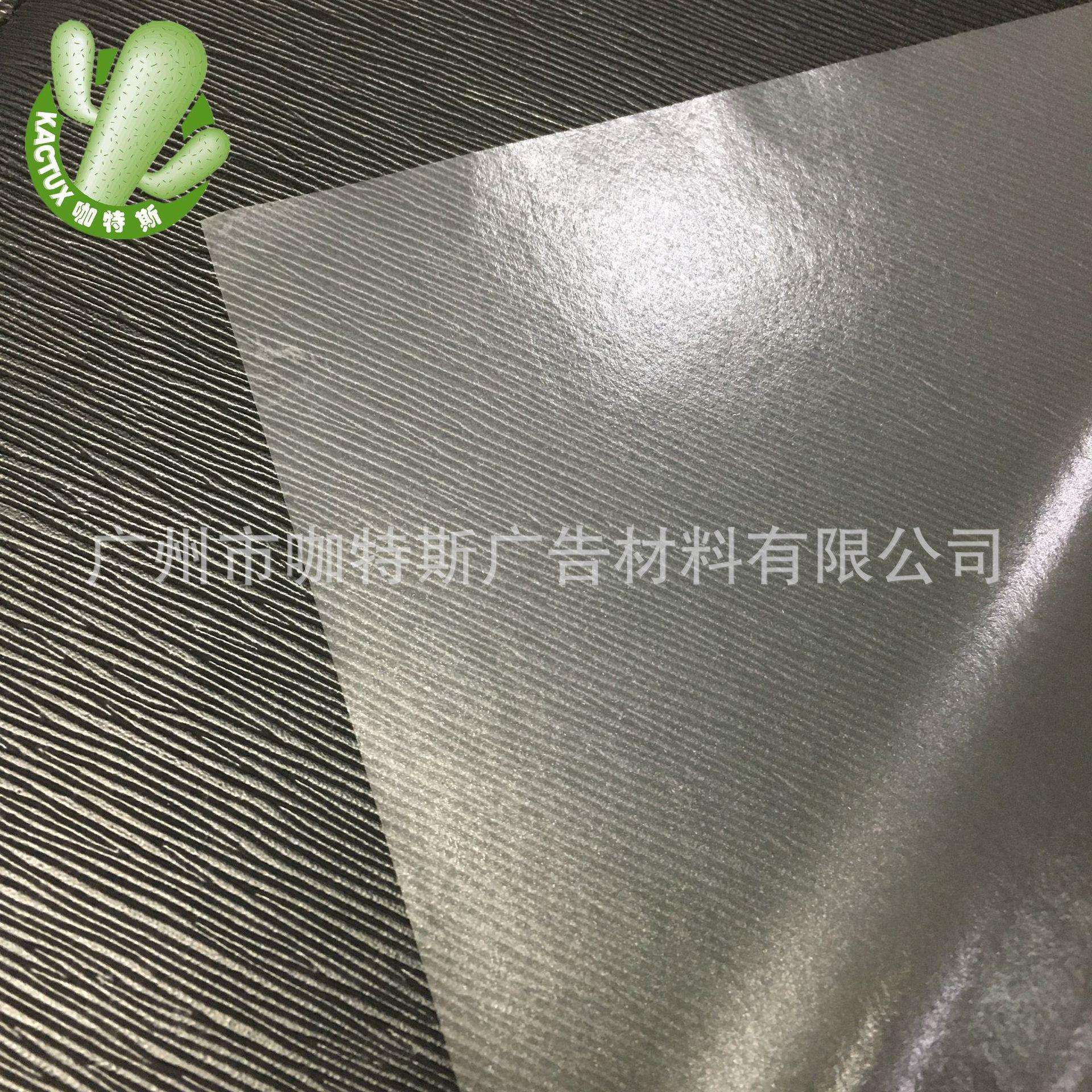无底纸冷裱膜光膜哑膜高光自动过膜机高清写真背胶纸覆膜平面