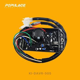 AVRKI 50S90S95S150S150S395SW250S开普稳压调压板 DAVR