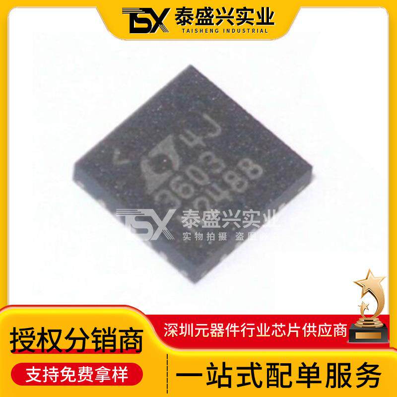 ADI亚德诺LTC3646EMSE#TRPBF封装MSOP-16集成电路IC原装现货 - 实物图