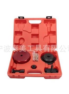汽修工具宝马曲轴后油封拆卸/安装套件N40N45N45T发动