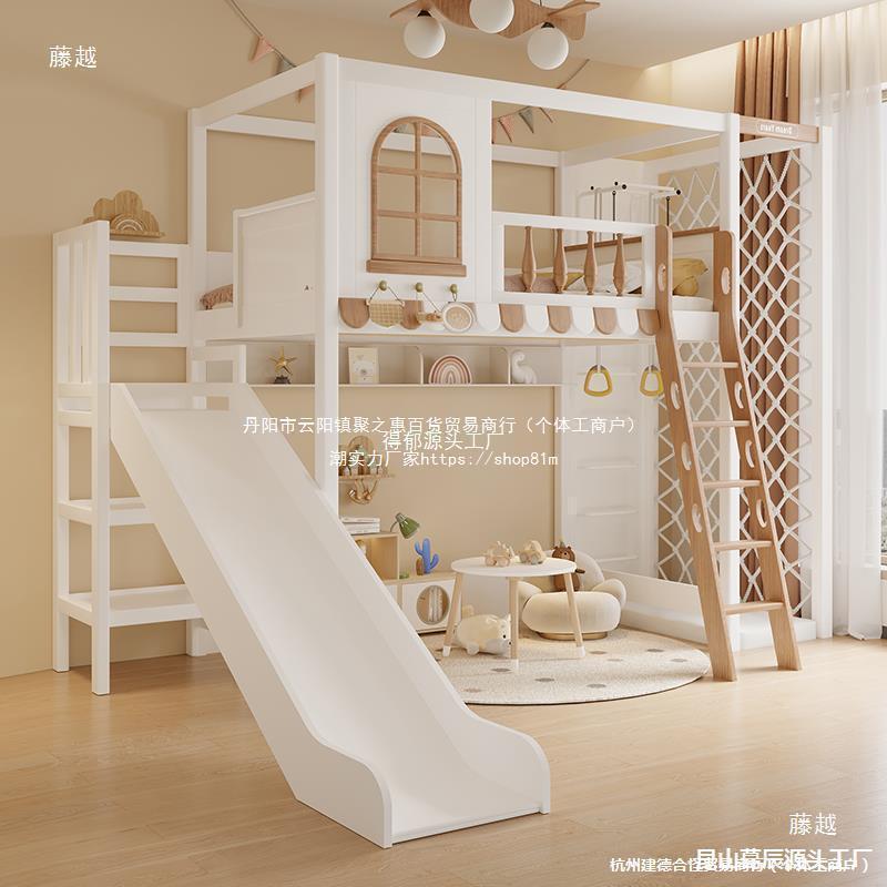 上下床实木儿童床女孩公主小户型上床下空树屋滑梯床高架床单上层
