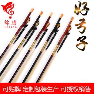 现货紫黑檀接把二胡弓子演奏琴弓雕刻弓鱼乐器配件