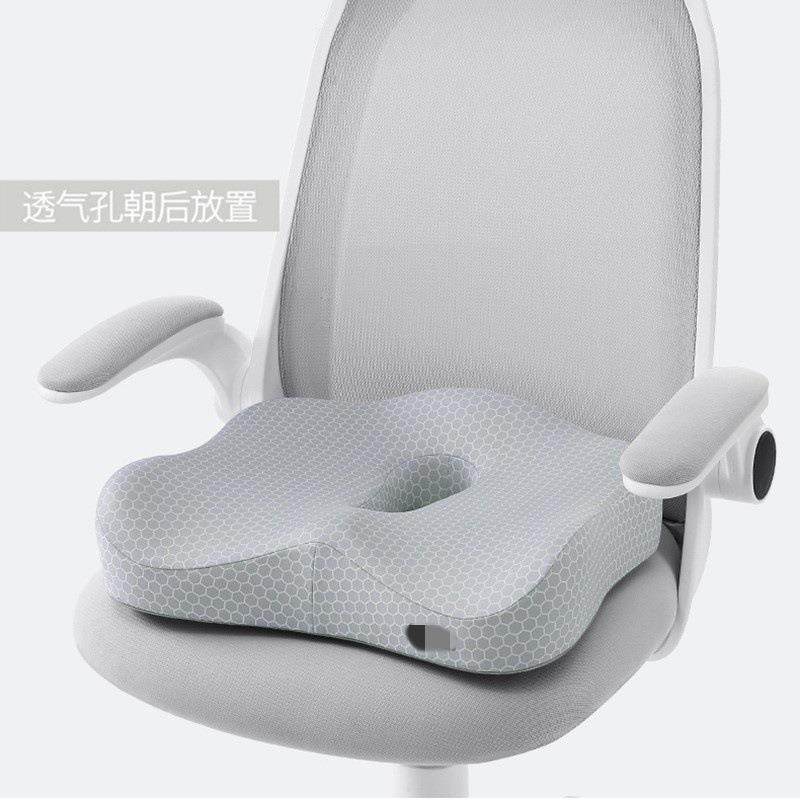 坐垫记忆棉椅子垫座椅垫夏凉垫透气垫办公椅垫护臀软座垫美臀久坐,纺织面料/辅料/配套,纺织机械配件,淘宝优惠券,粉丝福利购,淘宝优惠卷