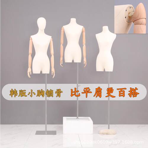 服装店模特道具女装模特架子展示架带头手全身假人台韩版小胸锁骨