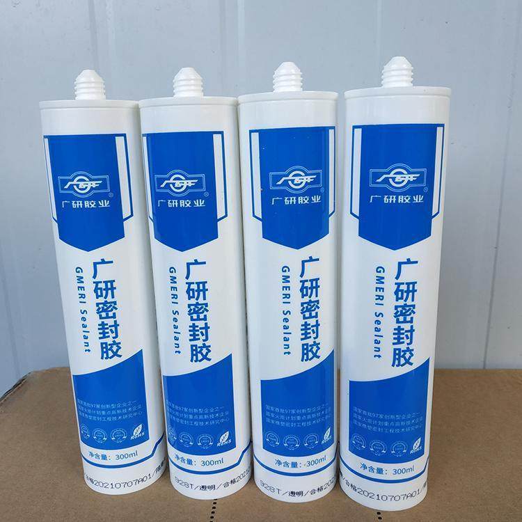 广研928T耐高温透明胶，电子电器胶，机械电器密封胶，广研928T胶,纺织面料/辅料/配套,纺织机械配件,淘宝优惠券,粉丝福利购,淘宝优惠卷