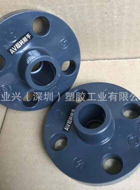 旭有HP-PVC日标一体法兰JIS禁油法兰盘单片法兰工业纯水