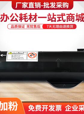 适用富士施乐B405粉盒VersaLinkB400B405复印机墨粉匣106R03586