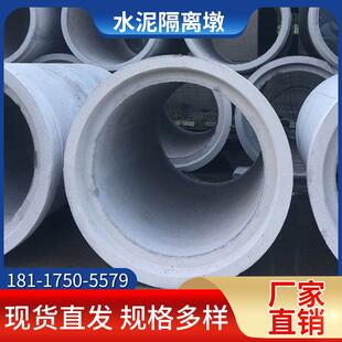 水泥管道水泥涵管下水道管道承插管企口管平口水泥管道污水处理管