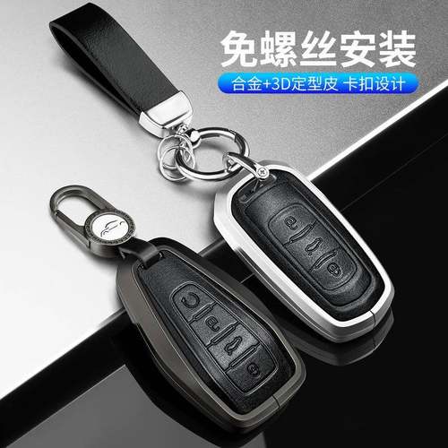适用吉利汽车钥匙套gl新帝豪gs远景x6缤越缤瑞博瑞星瑞越l包扣壳