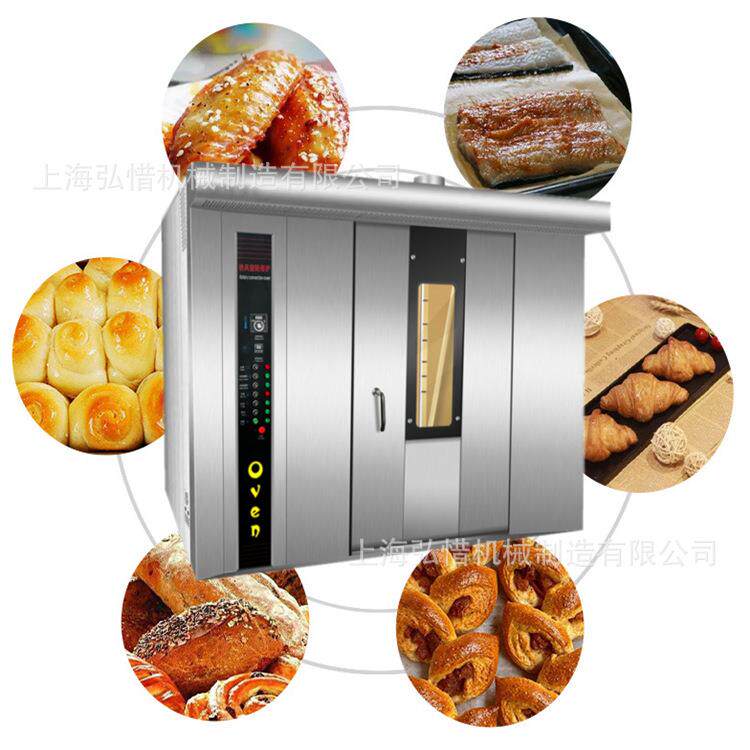 16盘32盘64盘热风旋转烤炉鸡腿鸡翅烤炉红豆溶豆谷物麦片大烤箱