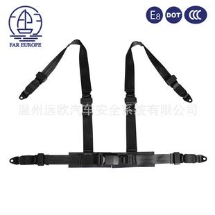 直销汽车改装四点式安全带赛车座椅安全带卡丁车座椅保险