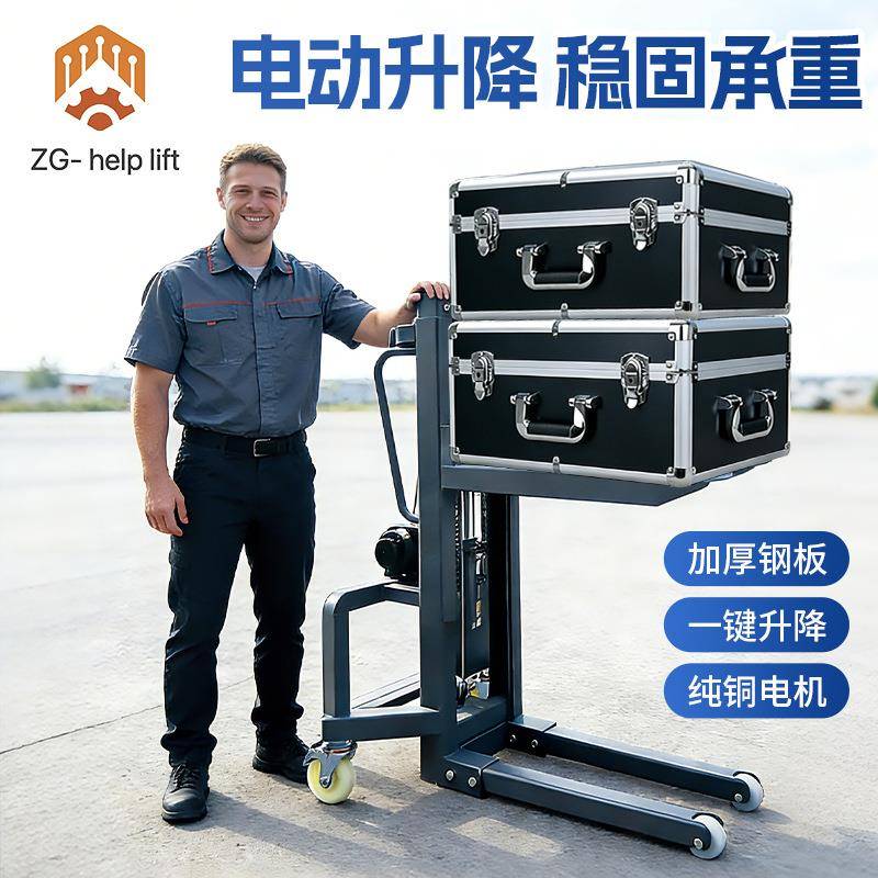 简易小叉车迷你叉车灯光舞美装车机航空箱升降机便携式装车神器