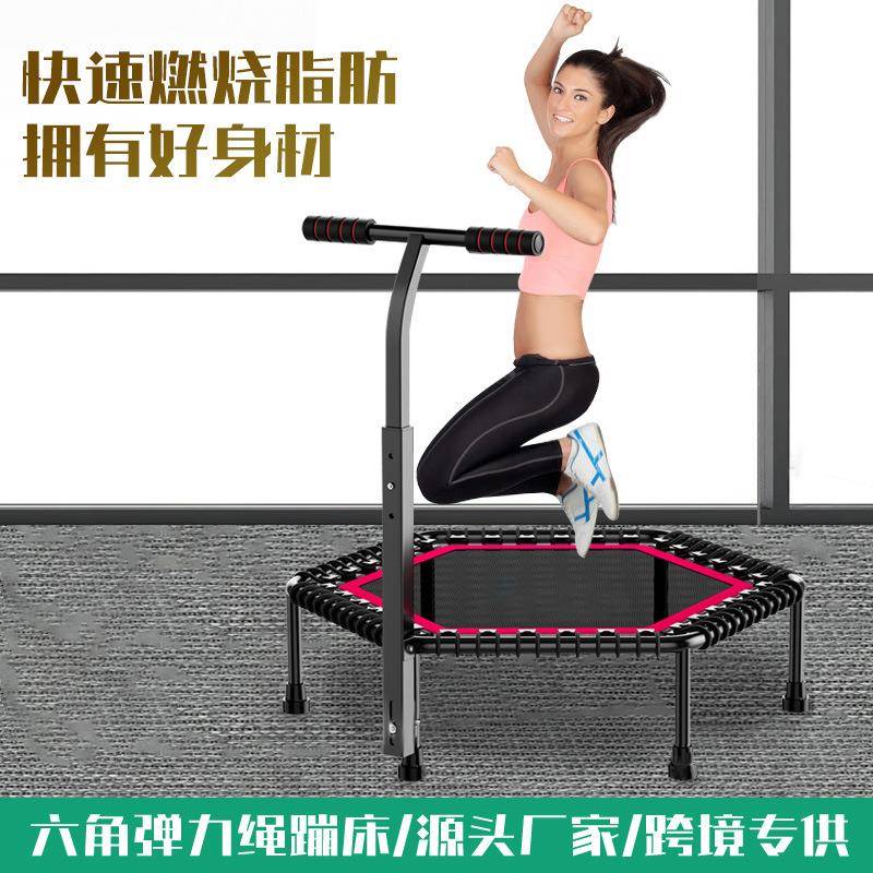 成人蹦蹦床大人家用室内燃脂弹力绳跳跳床健身房弹跳床儿童蹭蹭床