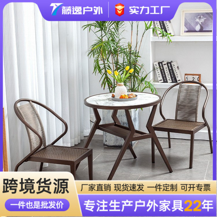 阳台小桌椅可收纳藤编户外庭院纯手工藤编家用休闲茶几三件套组合