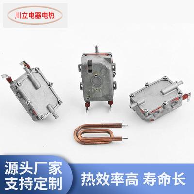 压铸发热体发热板发热盘蒸汽发热体地拖整烫蒸汽发热体非标设计