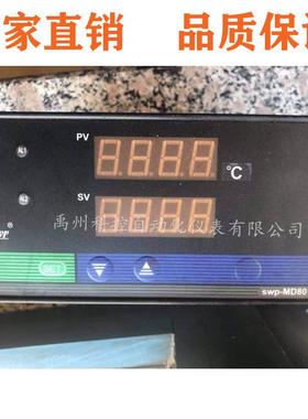 昌辉SWP-MD814-02-23-HL-K多路巡检仪温度巡检仪