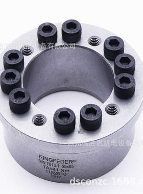 德国RINGFEDER联轴器德国RINGFEDER胀套200RFN4171RFN7012胀套