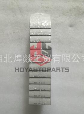 东风康明斯连杆瓦3016760