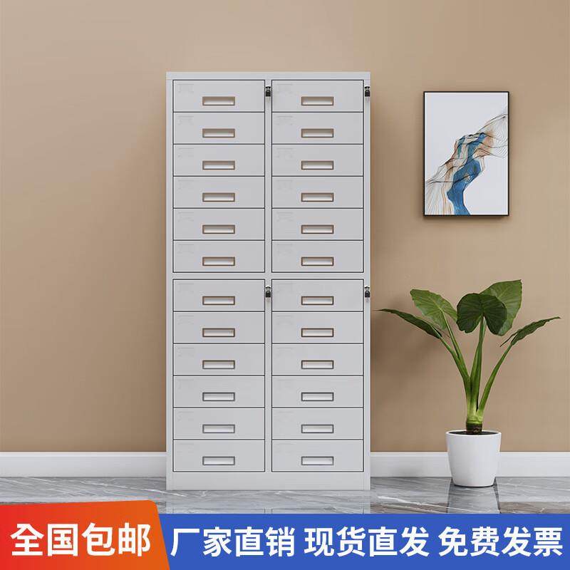 办公室资料文件柜24斗多层抽屉柜12格凭证收纳柜带锁铁皮柜工具柜,收纳整理,烫衣板及配件,淘宝优惠券,粉丝福利购,淘宝优惠卷